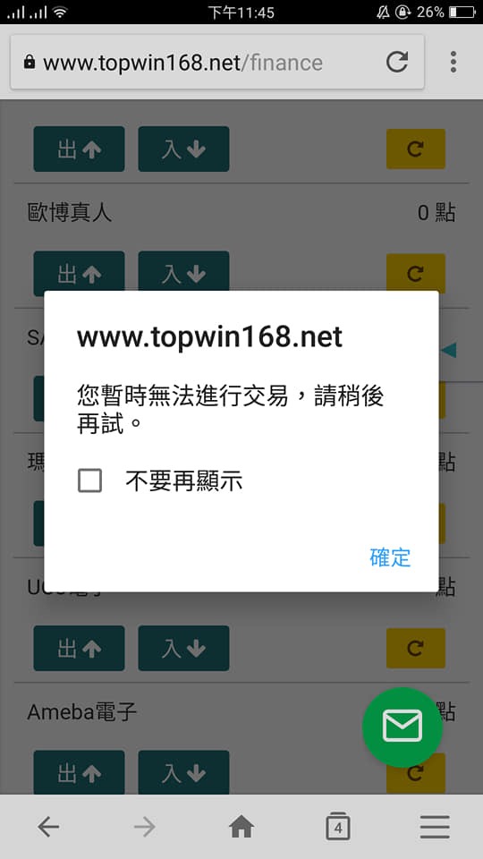 上贏娛樂城