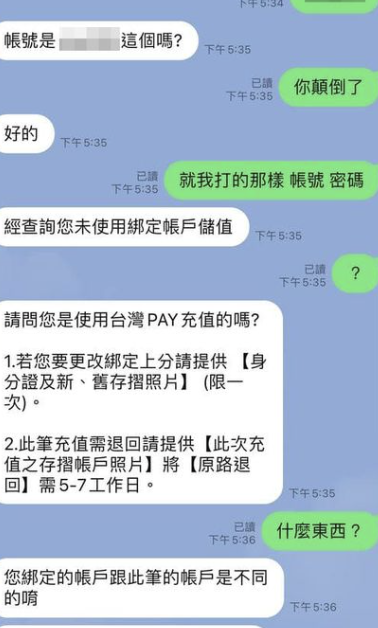 gofun娛樂城不出金