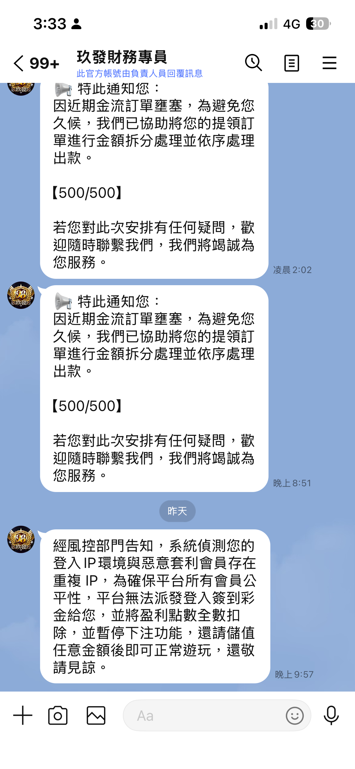 玖發娛樂城