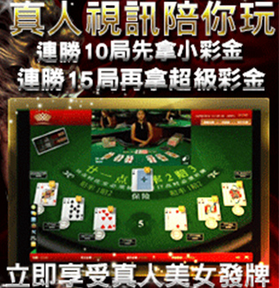21點機率計算,基本和高級戰略