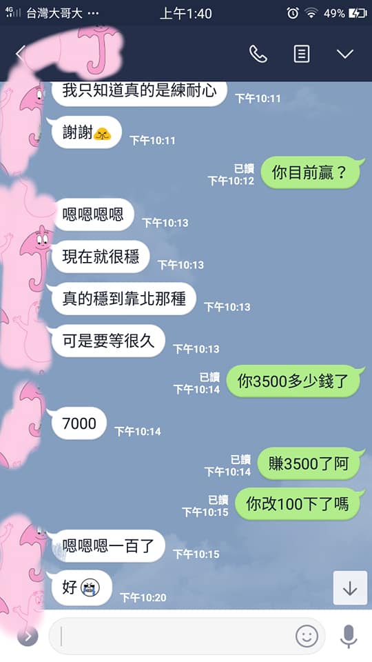 百家樂密技提高勝率的必備策略-博評網