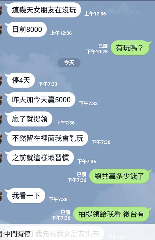 【必看】百家樂教學-體驗式帶牌讓你改善以往輸錢的習慣