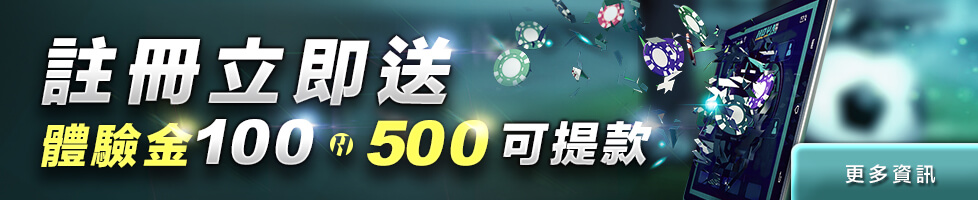 HOYA娛樂城|註冊立即送100|最高提款688!