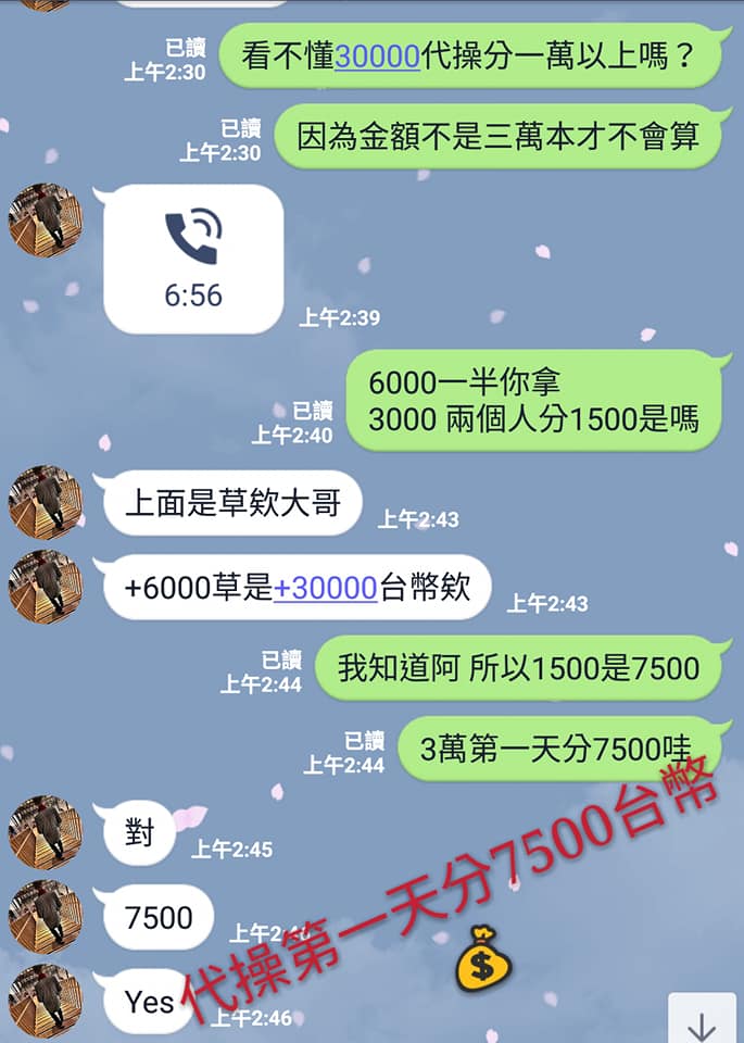 百家樂必勝玩法公式|多組單打法讓你叱吒賭場-博評網