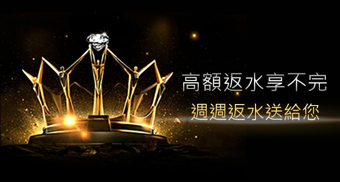通盈娛樂城-高額返水享不完-最高1%回饋給您