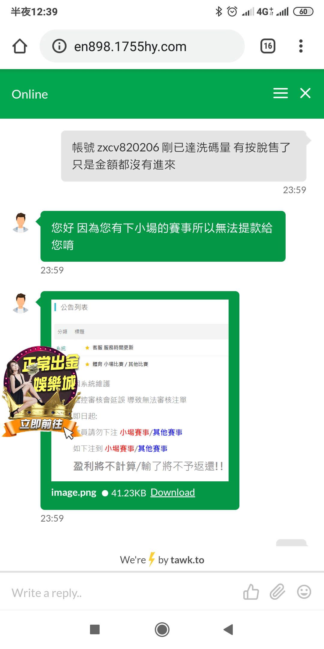 發玖發娛樂城是黑網不出金