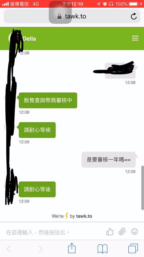 Js city娛樂城不出金就是不出金