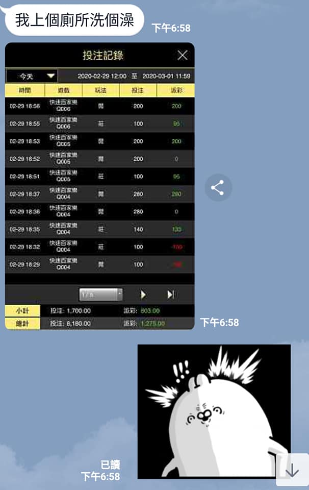 【玩法密技】百家樂神觀念-線上娛樂城現金版必勝指南