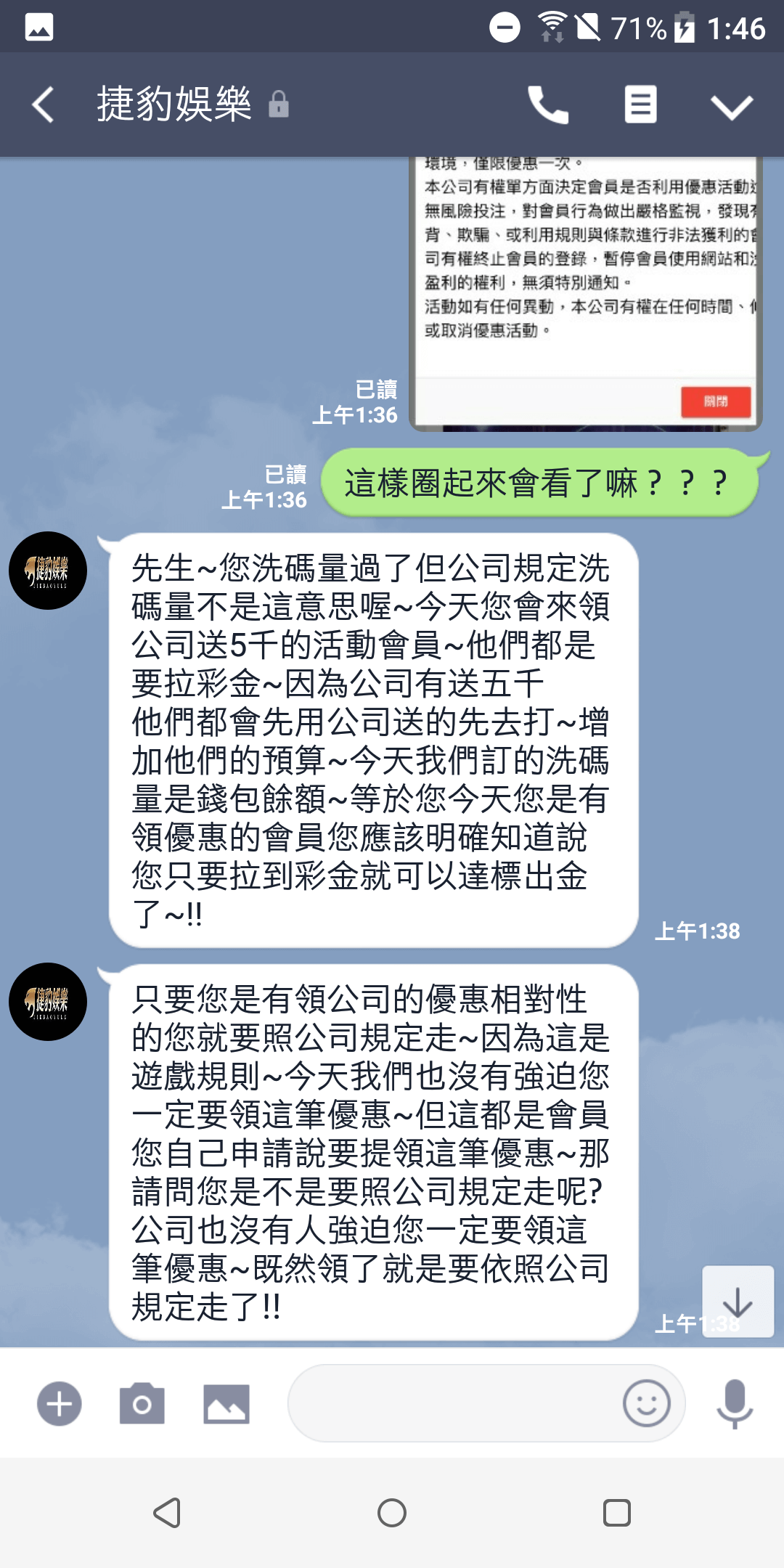 捷豹娛樂城還真是自己打臉自己