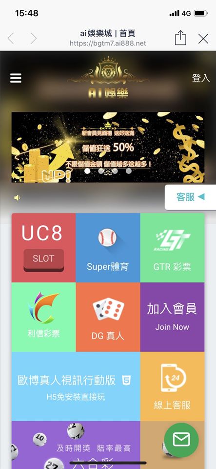 AI娛樂城不出金