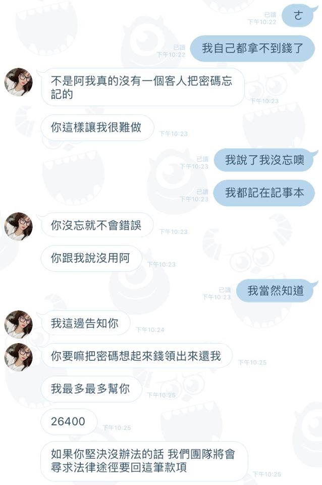 富博商業娛樂