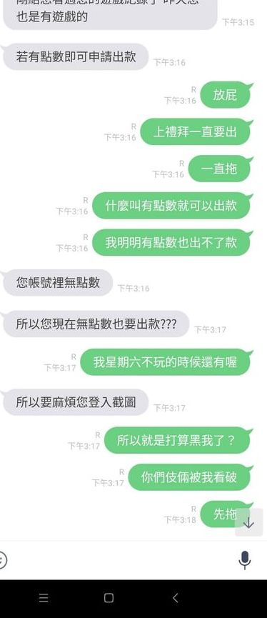 又是藉口一堆的娛樂城