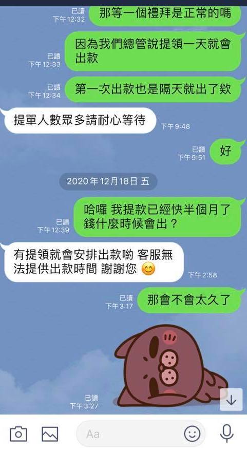 雲集娛樂城是詐騙大家要小心