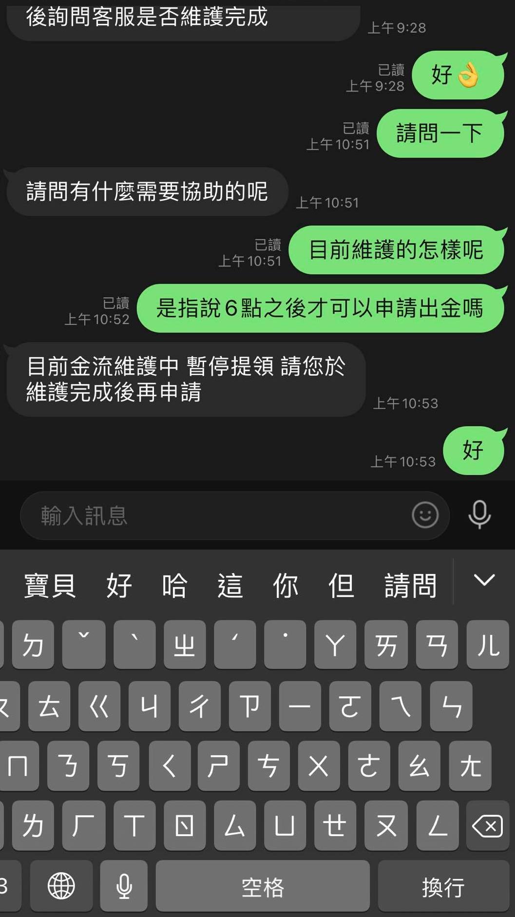 CAPITAL娛樂城大家真的要小心