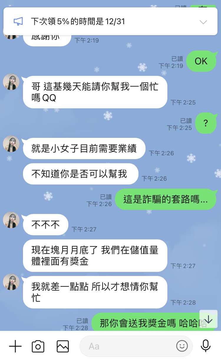 玖天娛樂城真的不行就是專門詐騙的黑網