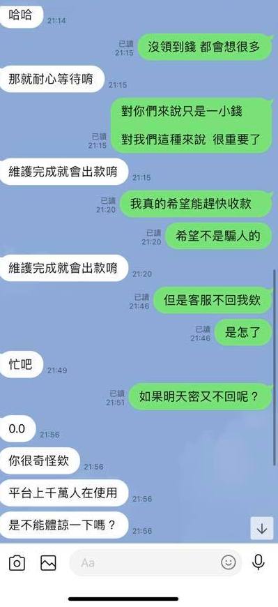 水舞娛樂城