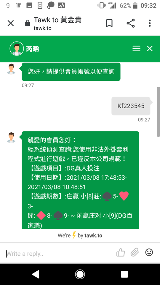 黃金貴娛樂城不出金~