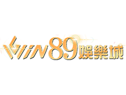 win89娛樂城