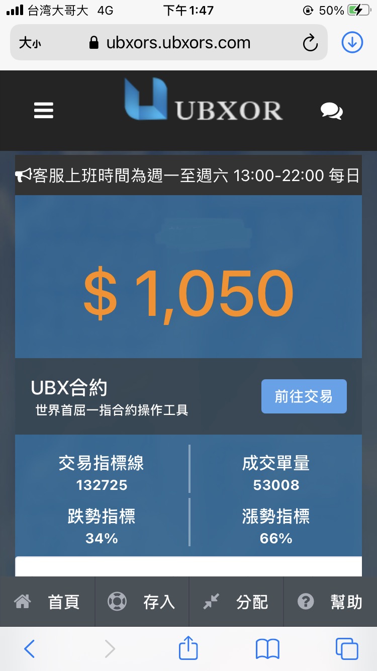 Buxor不出金~