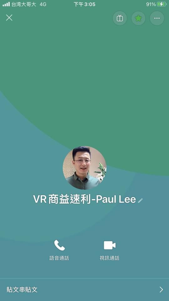 我要檢舉VR商益速利!!!