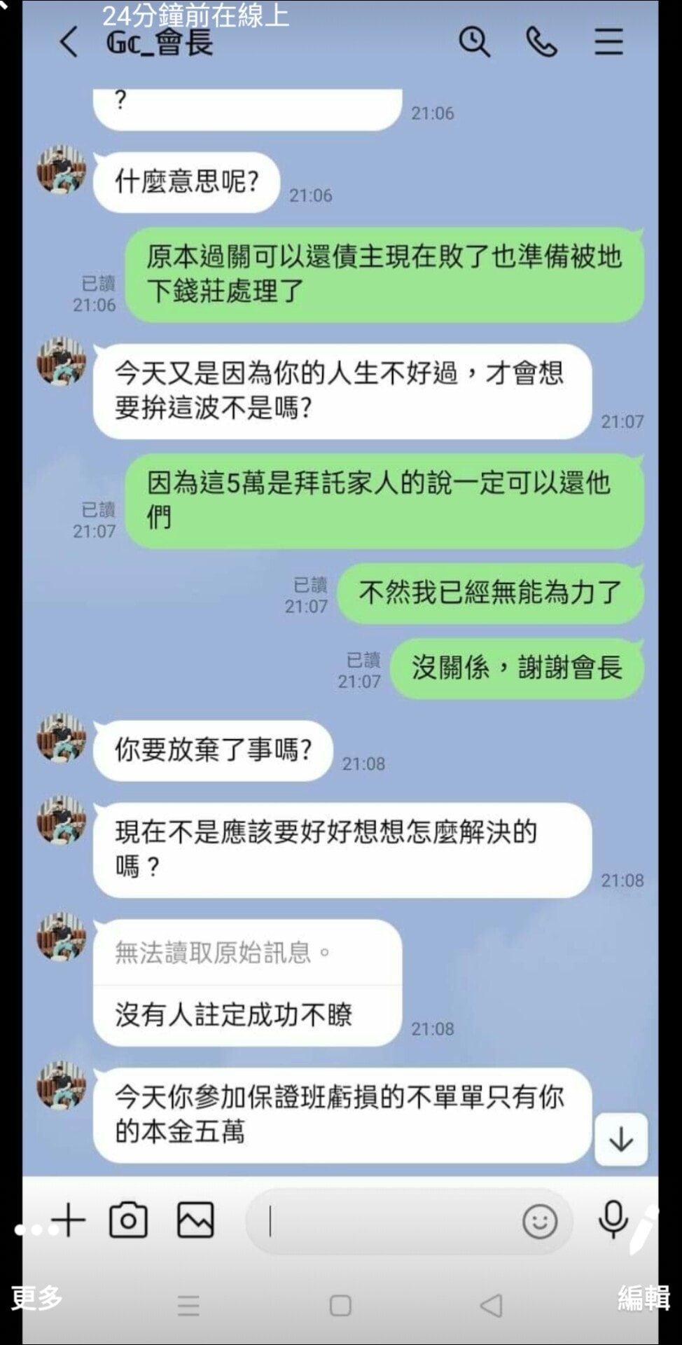 黃金貴娛樂城