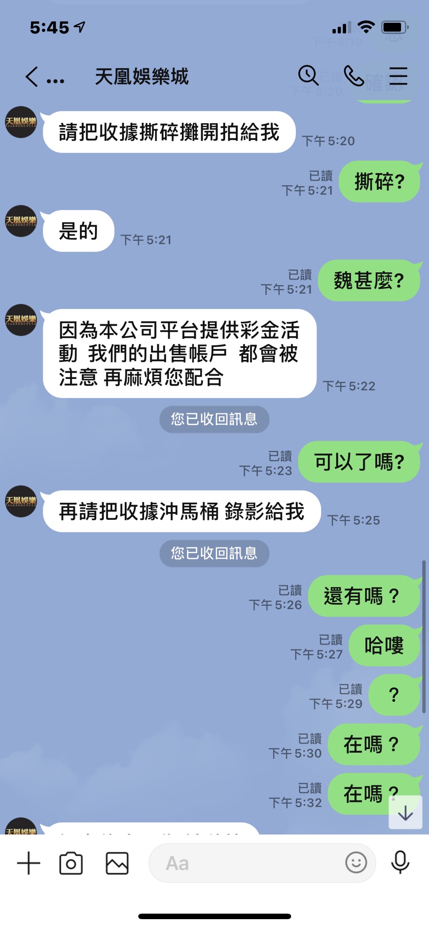 天凰娛樂城跟DBA數據魔手還有經典百家樂配合的大家小心喔