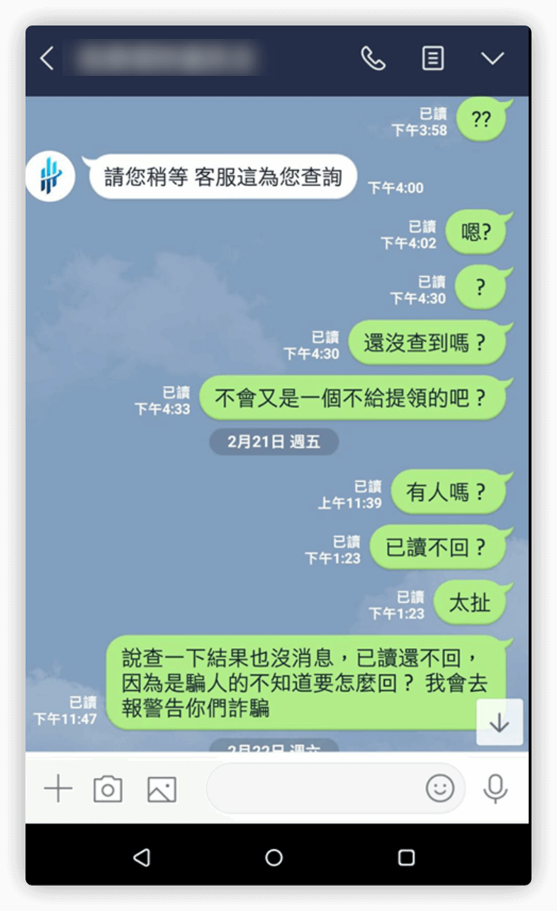 TZ娛樂城吃錢啦