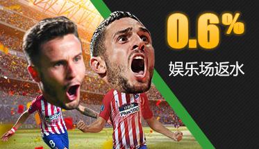 S36沙龍會真人娛樂場每週0.6% 無上限返水回饋!