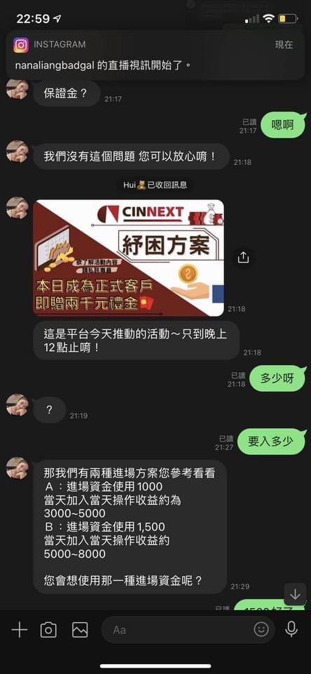 請大家小心這個網~!!!