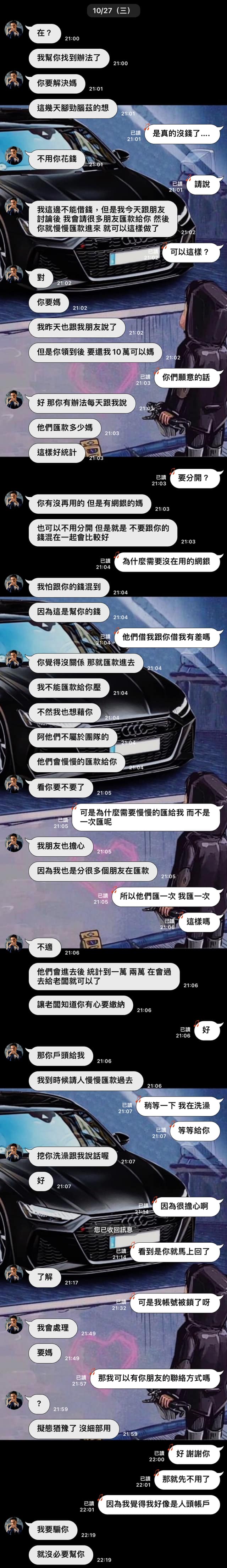 QF娛樂城詐騙不給錢啊