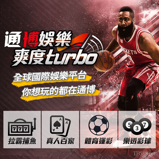 首儲加贈100%