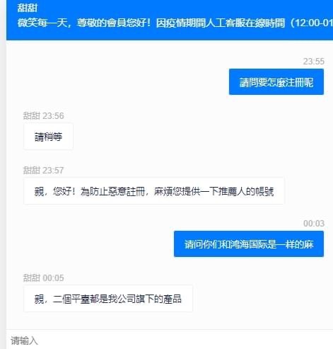 只要是這個都是黑網不出的!!!