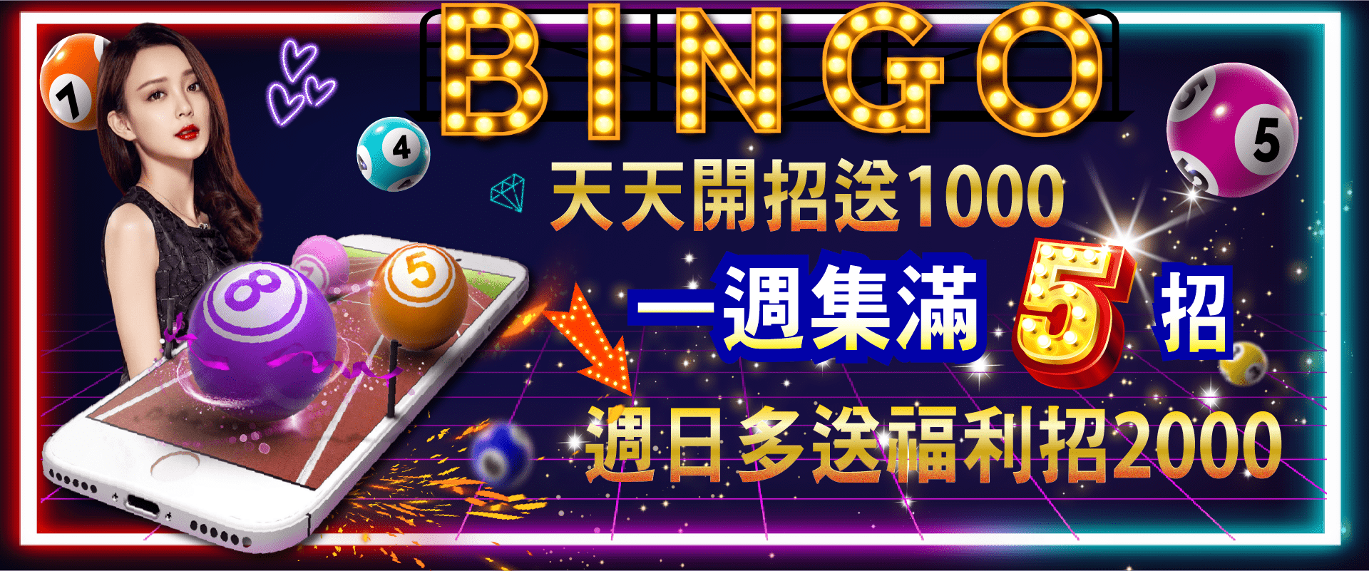 GC88娛樂城BINGO天天開招送1000