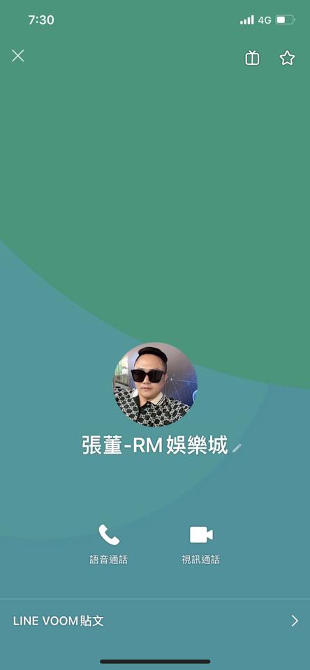 RM娛樂城詐騙啊，什麼代操師根本都垃圾！