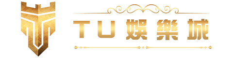 TU娛樂城官方網站-app手機版下載-出金評價ptt體驗金-會員優惠