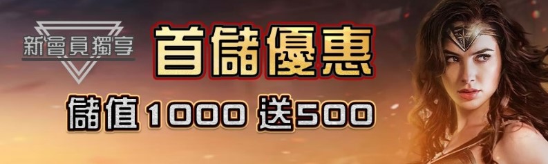 超值回饋!SN娛樂城獨家優惠活動火熱開啟!