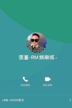 RM娛樂城不出金事件揭露：會員權益嚴重受損