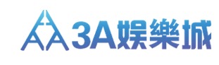 3A娛樂城 百家連勝送99999 老虎機免轉送88888