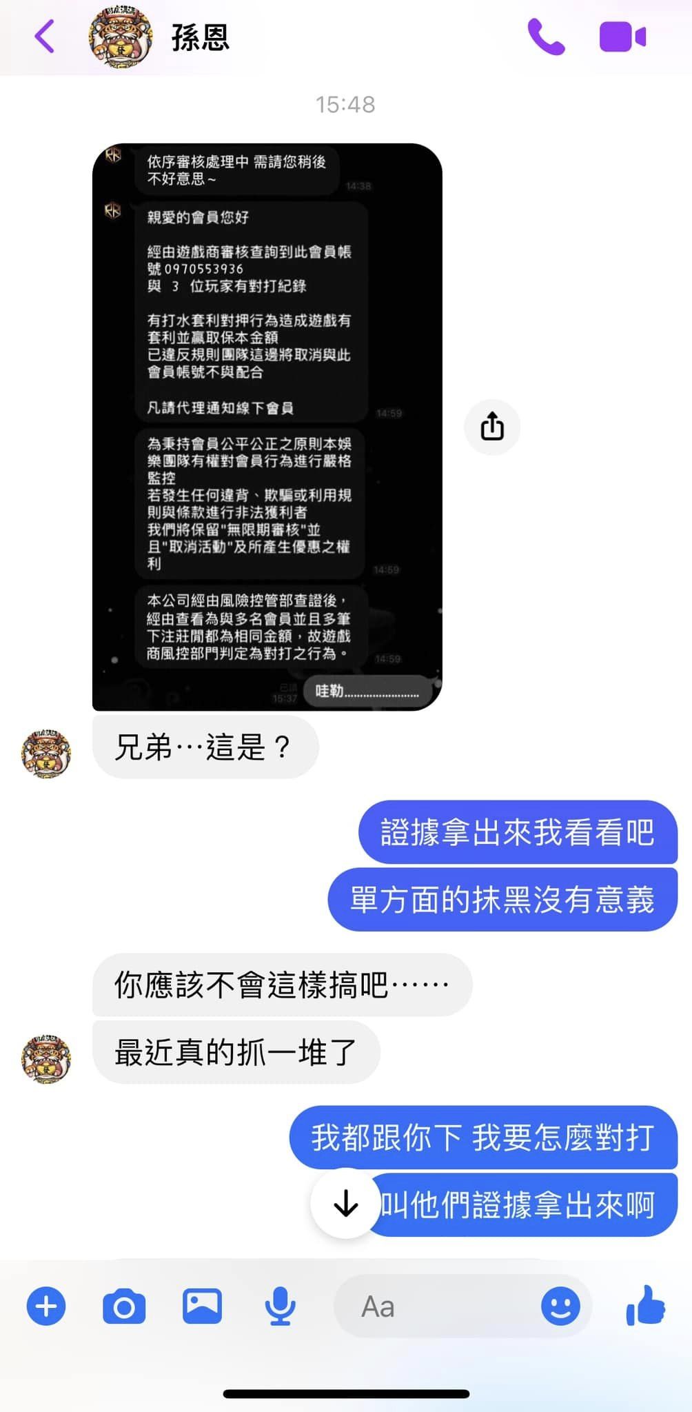 JY娛樂城不出金就說你套利