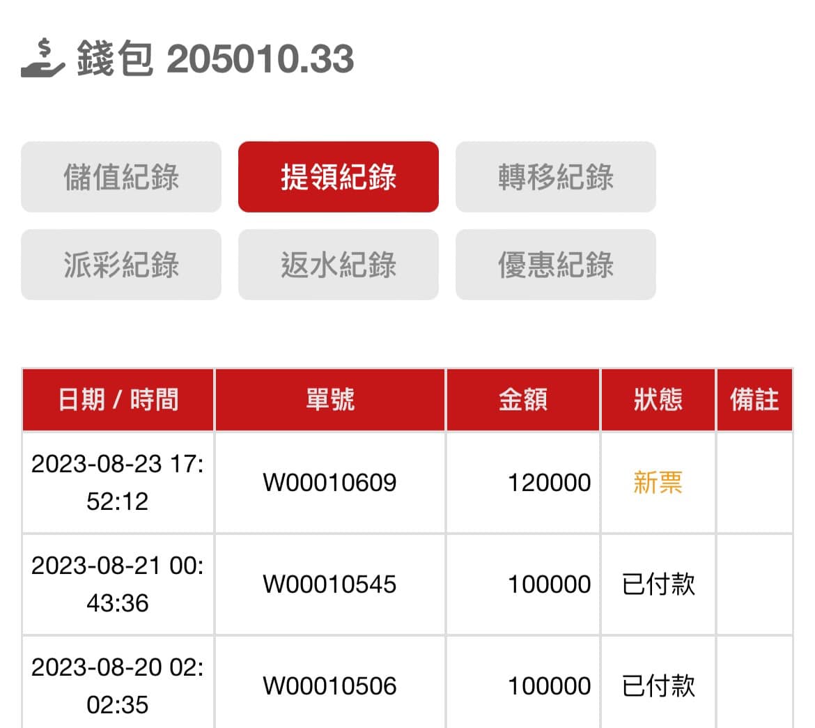 17娛樂城是黑網亂鎖帳