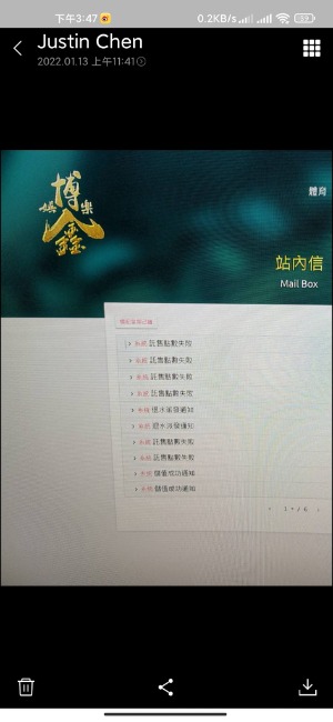 博鑫娛樂城輸不起就說我異常下注不出金