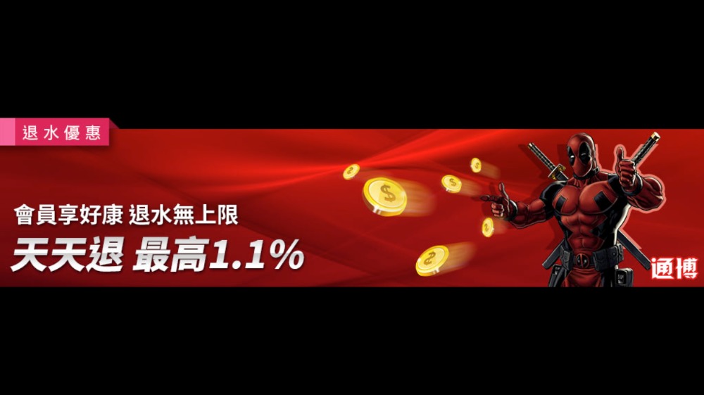 ECLbet娛樂城 馬來西亞推薦冠軍,業界最高返水