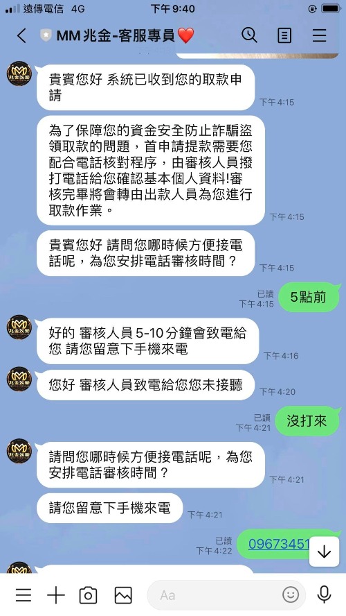 有兆金娛樂城這個黑網，才讓娛樂城名聲臭掉