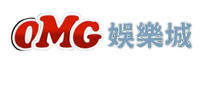 OMG娛樂城