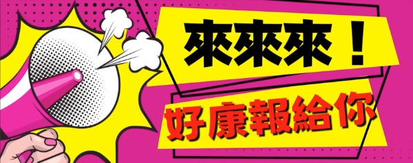 2024年最受歡迎的娛樂城體驗金、娛樂城推薦怎麼選？必看攻略！