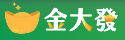 金大發娛樂城