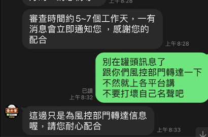 金大發娛樂城玩家小心，不出金啊！