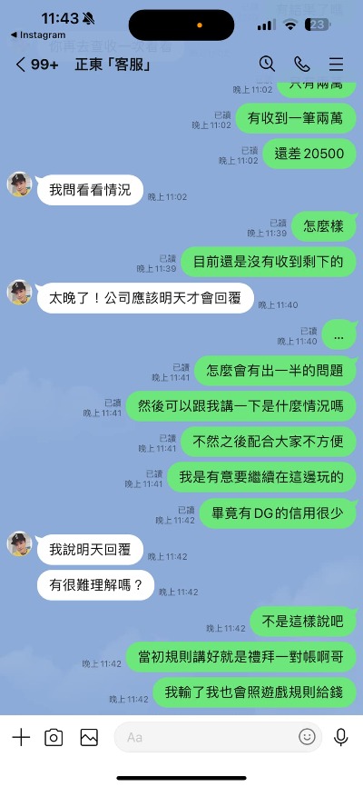 博樂娛樂城怕人贏不出金還已讀
