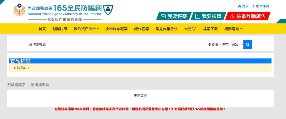 用娛樂城體驗金玩老虎機能贏錢嗎？玩家暗藏的「隱藏攻略」大公開！