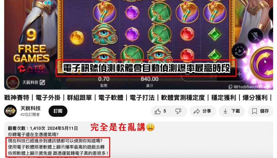 文字
